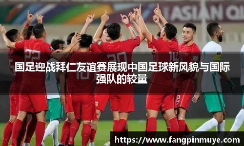 bellbet贝博艾佛森官方网站